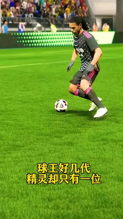 位球员肩上